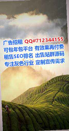 澳门助孕咨询管理门市部